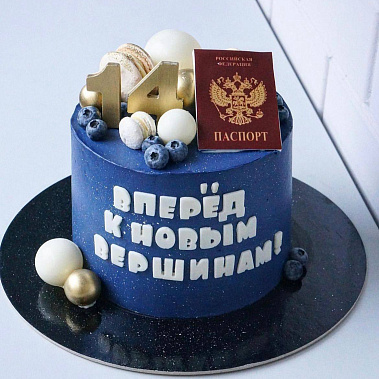 "К новым вершинам" купить - белорецк.сладкоежкин.рф