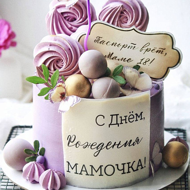 «Сладкое мгновение» купить - белорецк.сладкоежкин.рф