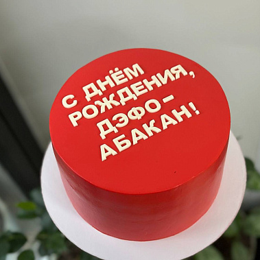 "Минимализм" купить - белорецк.сладкоежкин.рф